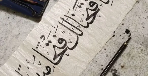 Arabic
