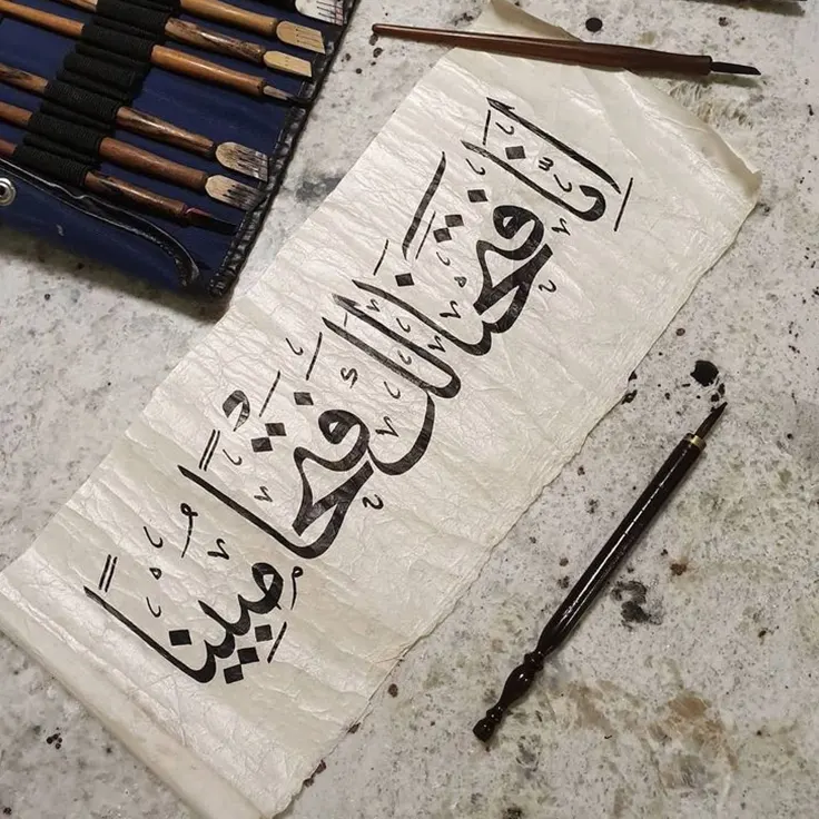 Arabic